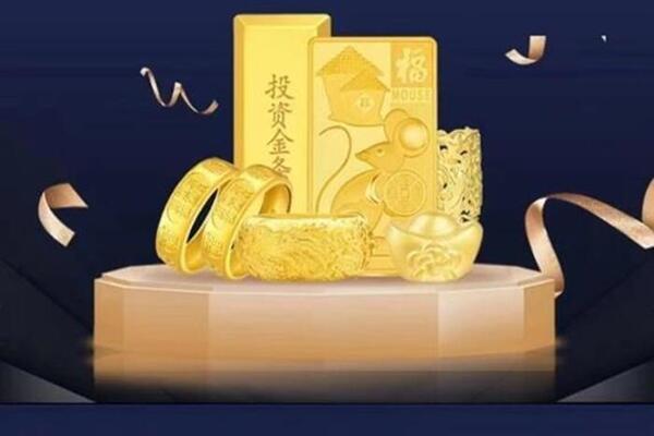全南回收黄金首饰
